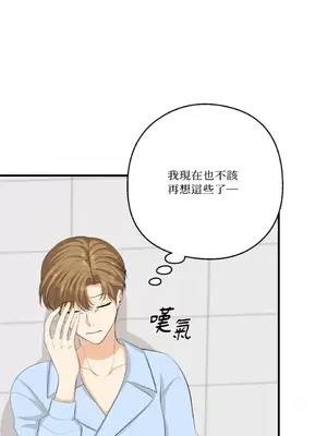 終結單戀的方法 30+8話[完結]_1024066