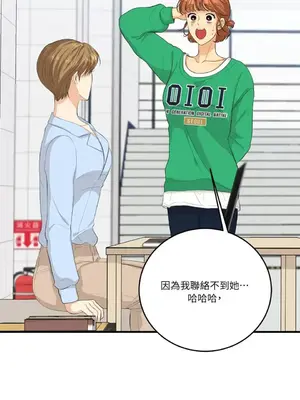 終結單戀的方法 30+8話[完結]_1024068