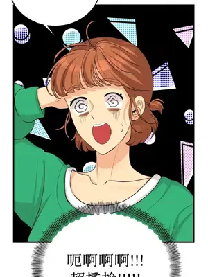 終結單戀的方法 30+8話[完結]_1024069