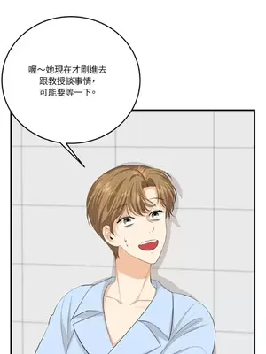 終結單戀的方法 30+8話[完結]_1024071