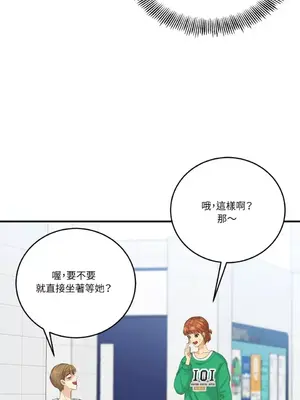 終結單戀的方法 30+8話[完結]_1024072