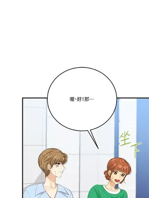 終結單戀的方法 30+8話[完結]_1024073