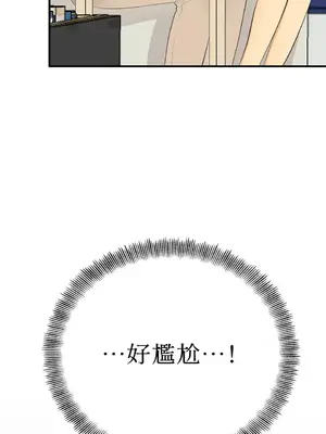 終結單戀的方法 30+8話[完結]_1024074