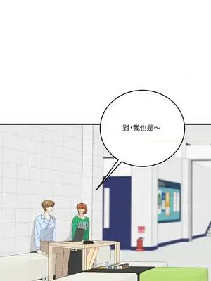 終結單戀的方法 30+8話[完結]_1025003