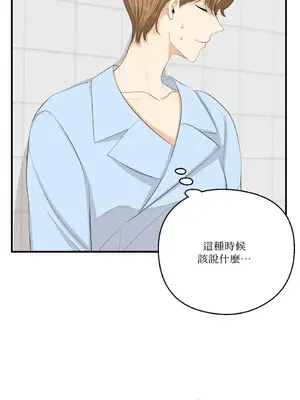 終結單戀的方法 30+8話[完結]_1025005