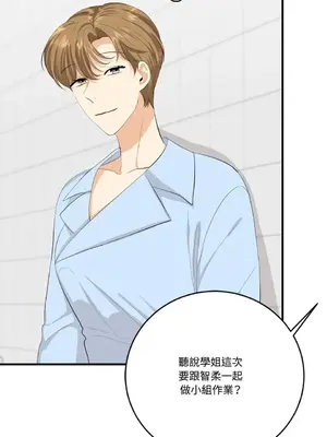 終結單戀的方法 30+8話[完結]_1025009