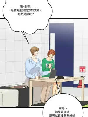 終結單戀的方法 30+8話[完結]_1025010