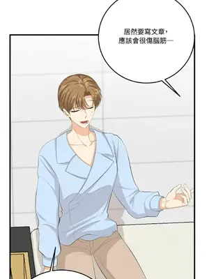 終結單戀的方法 30+8話[完結]_1025011