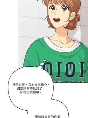 終結單戀的方法 30+8話[完結]_1025016