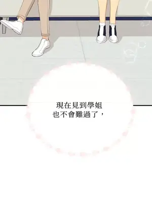 終結單戀的方法 30+8話[完結]_1025018