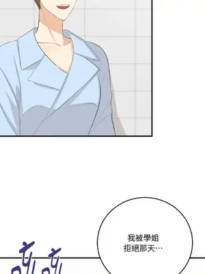 終結單戀的方法 30+8話[完結]_1025020