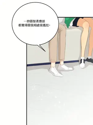 終結單戀的方法 30+8話[完結]_1025025