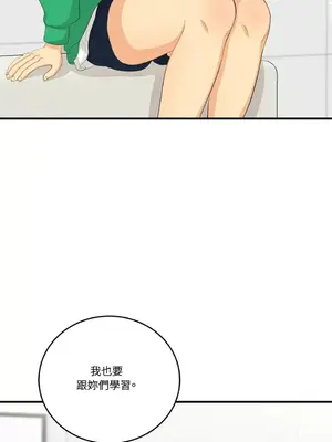 終結單戀的方法 30+8話[完結]_1025028