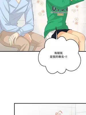 終結單戀的方法 30+8話[完結]_1025030