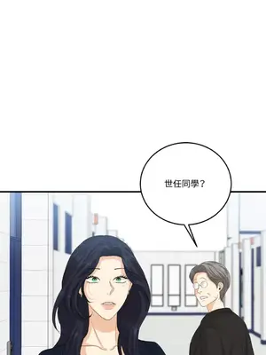 終結單戀的方法 30+8話[完結]_1025033