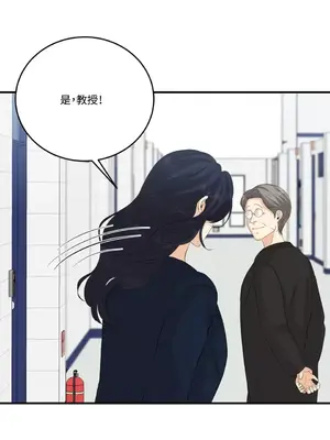 終結單戀的方法 30+8話[完結]_1025034