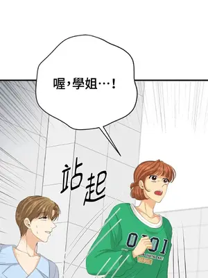 終結單戀的方法 30+8話[完結]_1025036