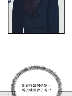 終結單戀的方法 30+8話[完結]_1025038