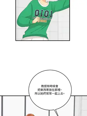 終結單戀的方法 30+8話[完結]_1025041