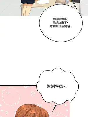 終結單戀的方法 30+8話[完結]_1025042