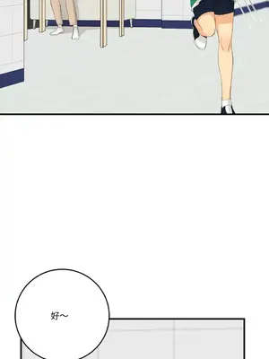 終結單戀的方法 30+8話[完結]_1025044