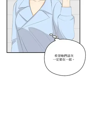 終結單戀的方法 30+8話[完結]_1025045