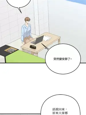終結單戀的方法 30+8話[完結]_1025046