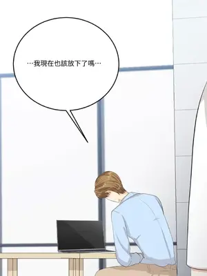 終結單戀的方法 30+8話[完結]_1025049