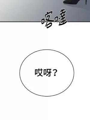 終結單戀的方法 30+8話[完結]_1025050