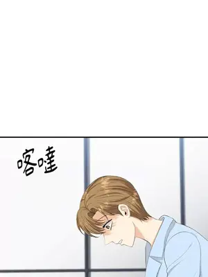 終結單戀的方法 30+8話[完結]_1025051