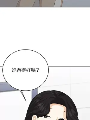 終結單戀的方法 30+8話[完結]_1025054