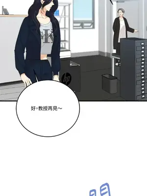 終結單戀的方法 30+8話[完結]_1025057