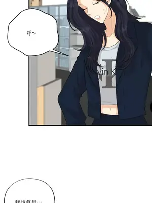 終結單戀的方法 30+8話[完結]_1025058