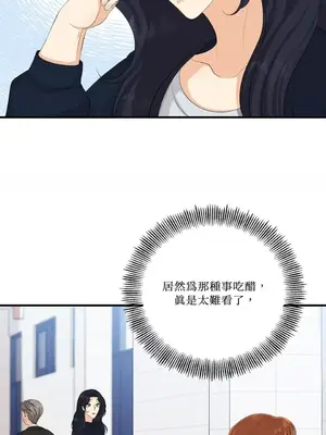 終結單戀的方法 30+8話[完結]_1025059