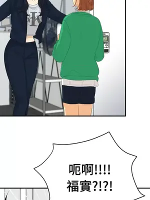 終結單戀的方法 30+8話[完結]_1025061