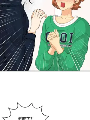 終結單戀的方法 30+8話[完結]_1025062