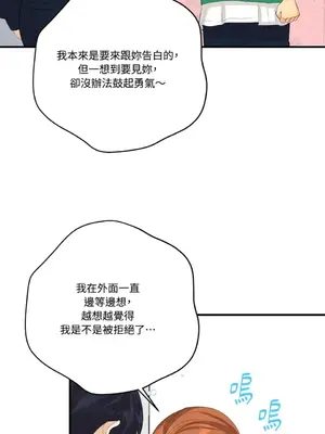 終結單戀的方法 30+8話[完結]_1025065