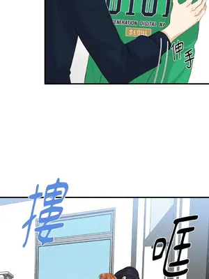 終結單戀的方法 30+8話[完結]_1025066