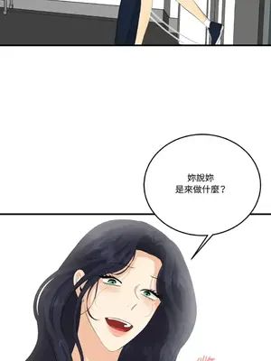 終結單戀的方法 30+8話[完結]_1025067