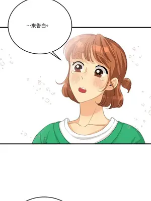 終結單戀的方法 30+8話[完結]_1025068