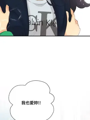 終結單戀的方法 30+8話[完結]_1025073