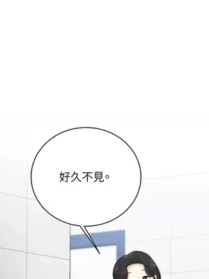 終結單戀的方法 30+8話[完結]_1026003