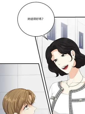 終結單戀的方法 30+8話[完結]_1026005