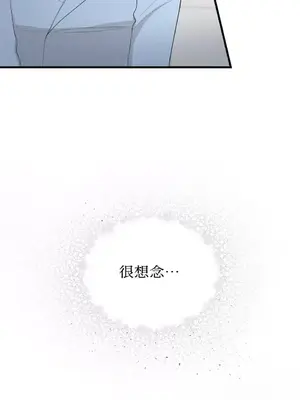 終結單戀的方法 30+8話[完結]_1026006