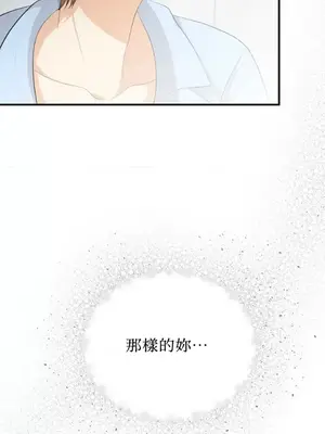 終結單戀的方法 30+8話[完結]_1026007