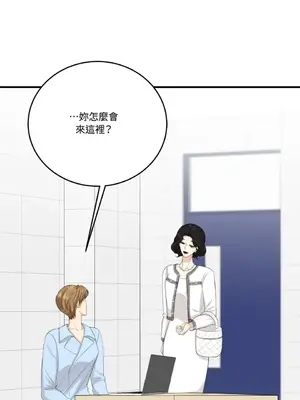 終結單戀的方法 30+8話[完結]_1026008