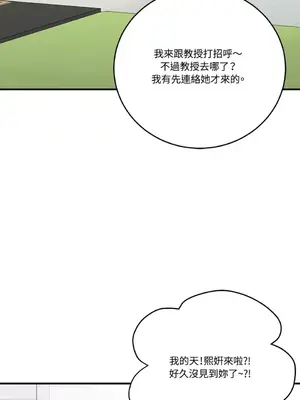 終結單戀的方法 30+8話[完結]_1026009