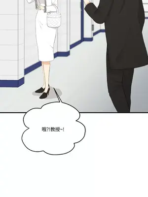 終結單戀的方法 30+8話[完結]_1026010