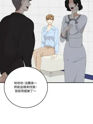 終結單戀的方法 30+8話[完結]_1026011