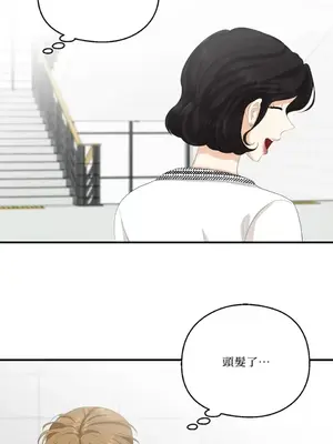 終結單戀的方法 30+8話[完結]_1026012